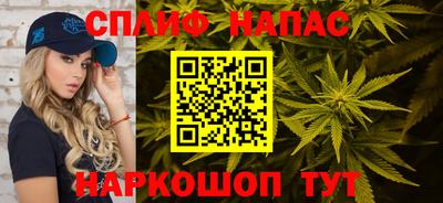 марихуана Жуковский