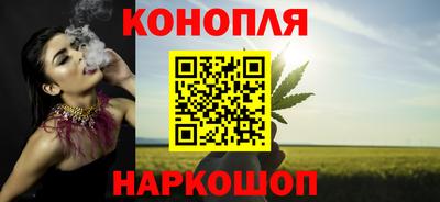 марихуана Жуковский