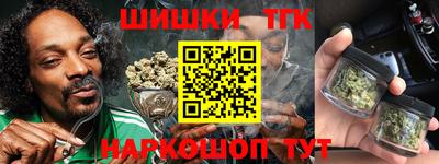 наркотики Заводоуковск