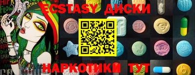 марихуана Жуковский