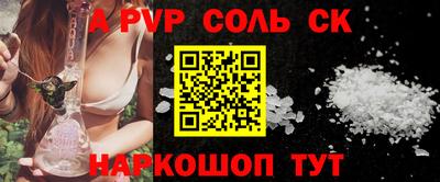 марихуана Жуковский