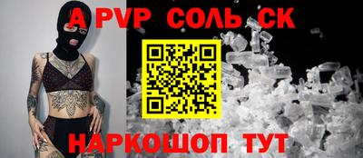 MESCALINE Бугуруслан