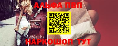 a pvp Будённовск