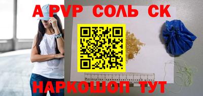 наркотики Заводоуковск