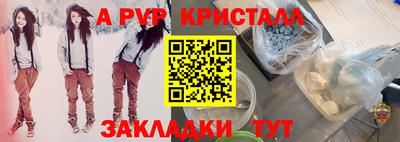 марихуана Жуковский
