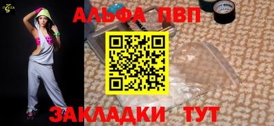 марихуана Жуковский