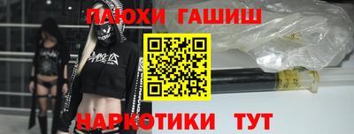 марихуана Жуковский