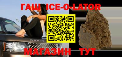 MESCALINE Бугуруслан