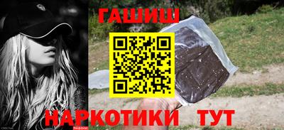 каннабис Заволжье