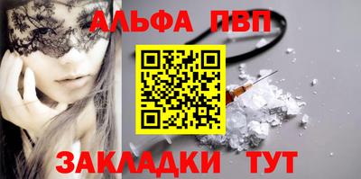 марихуана Жуковский