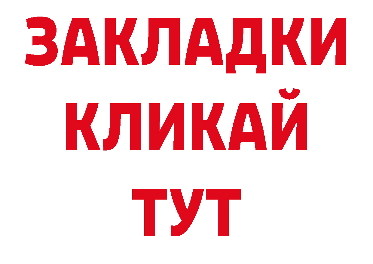 Кодеиновый сироп Lean напиток Lean (лин) рабочий сайт площадка ссылка на мегу Кузнецк