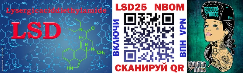 Лсд 25 экстази кислота  Кузнецк 