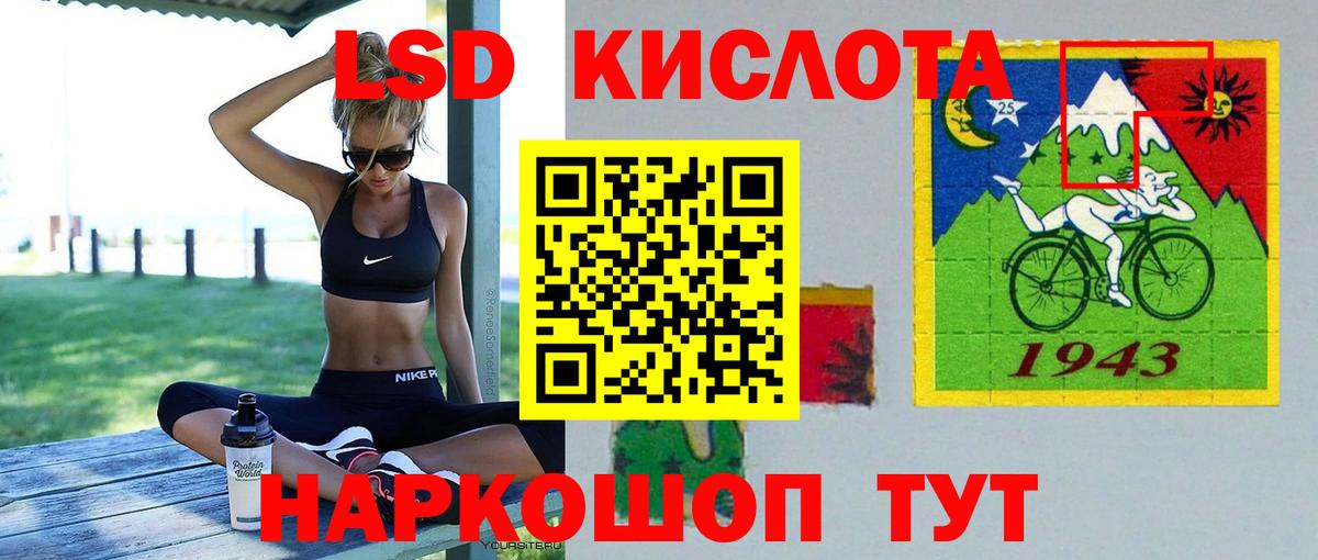 LSD-25 экстази ecstasy  Вход с VPN  Кузнецк 