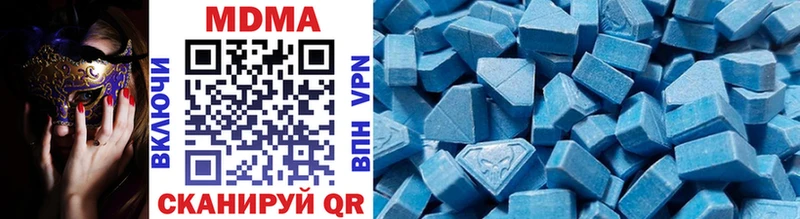 закладка Кузнецк MDMA кристаллы