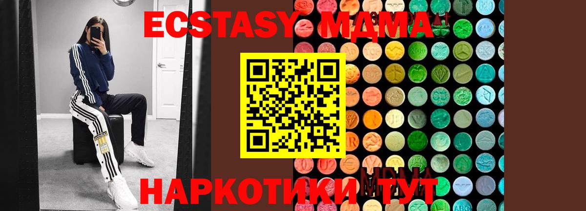 МДМА VHQ Кузнецк