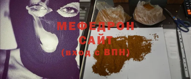 МЕФ mephedrone  Кузнецк 