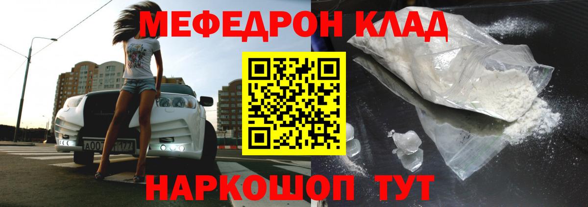 Кузнецк  MDMA  Меф МЯУ МЯУ кристаллы  Alpha-PVP СК   МЕФ кристаллы  МЕТАМФЕТАМИН  ГАШИШ  Марихуана 