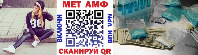 МЕТАМФЕТАМИН Methamphetamine  Кузнецк 