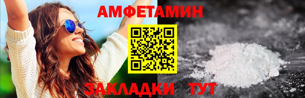 Метамфетамин  Кузнецк  Метамфетамин мет 