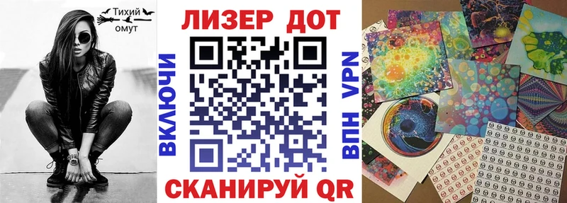 MEGA   Кузнецк  Марки N-bome 1500мкг 