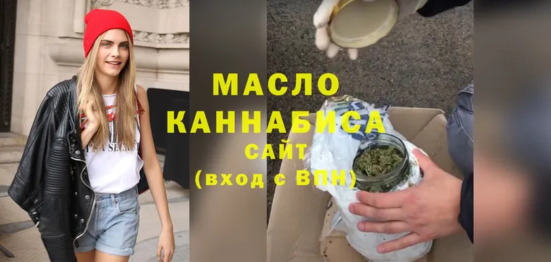 мега маркетплейс  Кузнецк  ТГК вейп с тгк 