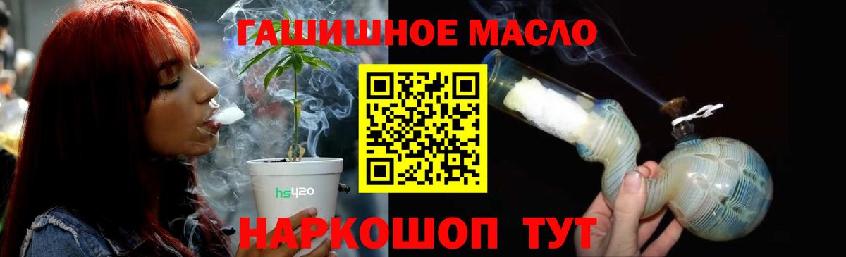 Кузнецк  Дистиллят ТГК жижа  OMG рабочий сайт  Вход с VPN 