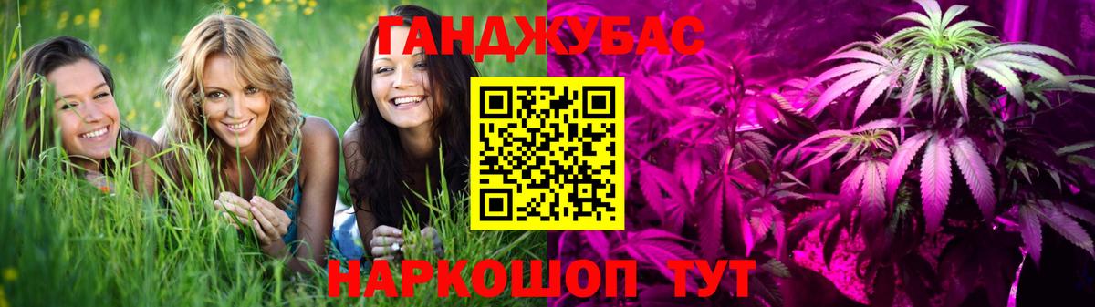 Шишки марихуана планчик  Марихуана Bruce Banner  Шишки марихуана LSD WEED  Кузнецк  Вход с VPN 
